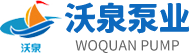 山东草莓视频在线播放泵业有限公司